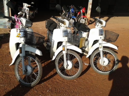 ดรีมคุรุสภาแท้เดิมๆสีขาวตรงเล่ม