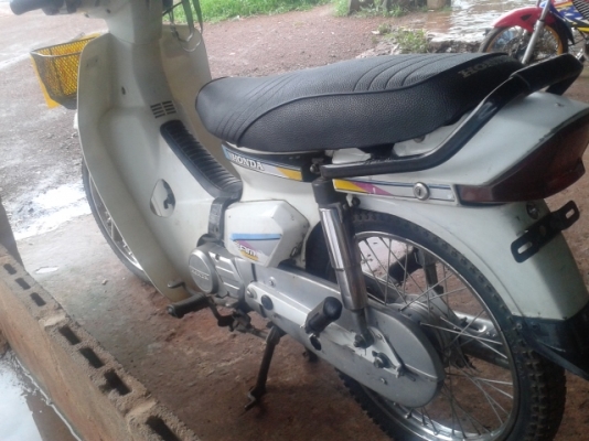 ดรีมคุรุสภาแท้เดิมๆสีขาวตรงเล่ม