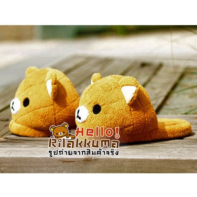 ขายรองเท้งแตะ ใส่ในบ้าน น้องหมีริลัคคุมะ Rilakkuma Relax Bear