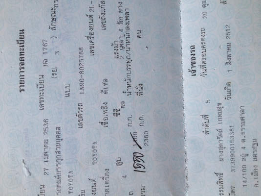 ขายรถกระบะ cab toyota mighty x ปี 93