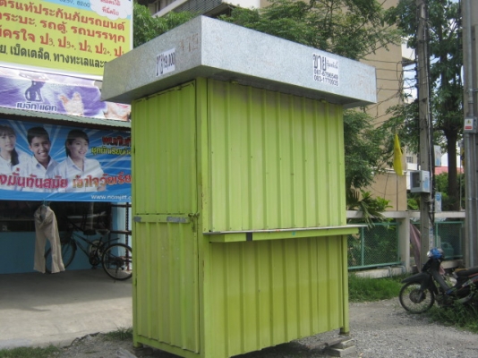 บูธขายของ, ขายกาแฟ, ขายน้ำ, ขายเหล้ายาดอง