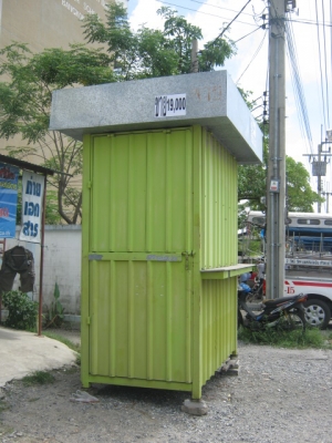 บูธขายของ, ขายกาแฟ, ขายน้ำ, ขายเหล้ายาดอง