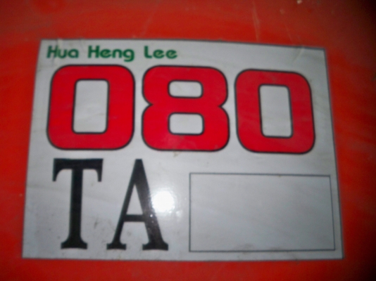 ขาย KUBOTA B2420