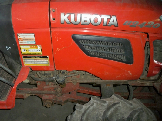 ขาย KUBOTA B2420