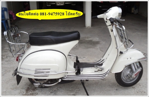 VESPA สปี๊นหัวกลมคอเล็ก อิตาลีแท้ๆครับ 37000 บาท