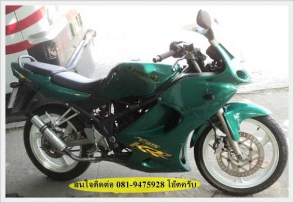 kawasaki ZX 150 (รถแรงมากในตำนาน) 26500 บาท