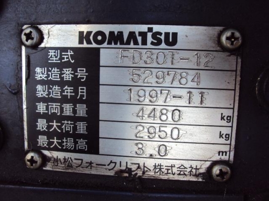 ประมูลรถ Forklift ประจำสัปดาห์ ด่วน! ประมูลรถ Forklift ประจำสัปดาห์ ด่วน!