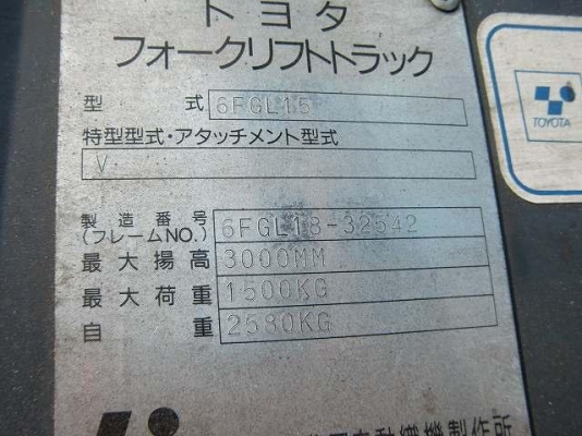 ประมูลรถ Forklift ประจำสัปดาห์ ด่วน!