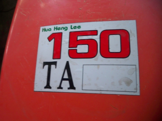 ขาย KUBOTA L4708