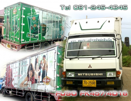 รถตู้บรรทุก 6 ล้อ ตู้ 10บาน 7.2เมตร MITSU FUSO FK457 6D16 Turbo