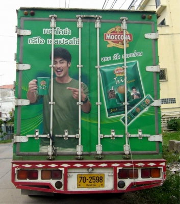 รถตู้บรรทุก 6 ล้อ ตู้ 10บาน 7.2เมตร MITSU FUSO FK457 6D16 Turbo