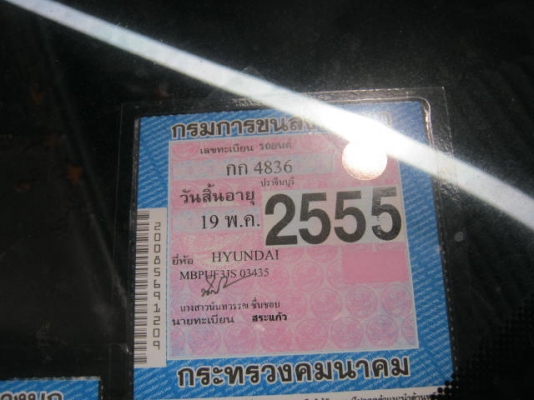 HYUNDAI, EXCEL 1.5 GLS 20000ขับได้เครื่องหัวฉีด 0871128091