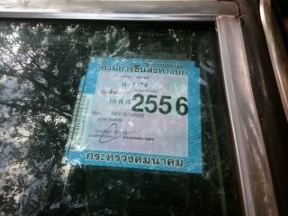 ขาย มิตซูบิชิ กาแลนท์ ซิกม่า เครื่องดีติดแก๊สแล้ว แอร์เย็นเจี้ยบ