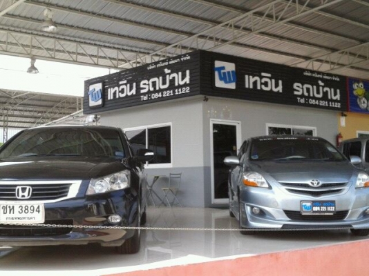 ยากขาย ขายถูกHonda Accord 2008