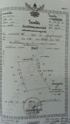 ขายที่ดินพร้อมโรงงาน 14 ไร่ 1 งาน 23 ตารางวา จังหวัดนครสวรรค์ ติดต่อเจ้าของโดยตรง คุณพรชนก 081-785-5285 คุณพิชัย 081-475-3430 ขายที่ดินพร้อมโรงงาน 14 ไร่ 1 งาน 23 ตารางวา จังหวัดนครสวรรค์ ติดต่อเจ้าของโดยตรง คุณพรชนก 081-785-5285 คุณพิชัย 081-475-3430