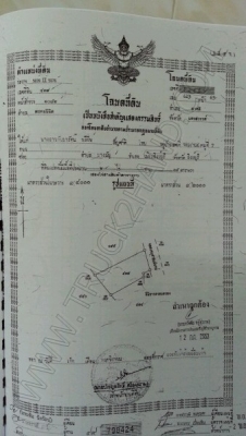 ขายที่ดินพร้อมโรงงาน 14 ไร่ 1 งาน 23 ตารางวา จังหวัดนครสวรรค์ ติดต่อเจ้าของโดยตรง คุณพรชนก 081-785-5285 คุณพิชัย 081-475-3430 ขายที่ดินพร้อมโรงงาน 14 ไร่ 1 งาน 23 ตารางวา จังหวัดนครสวรรค์ ติดต่อเจ้าของโดยตรง คุณพรชนก 081-785-5285 คุณพิชัย 081-475-3430