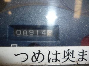 ขายรถฟอร์คลีฟท์ KOMATSU FG15T-16 เสา3 เมตรออโต้ ปี1998 รถนอกนำเข้า ติดต่อ มานะ 085-9049669