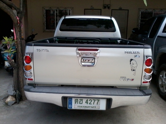 ขายด่วน