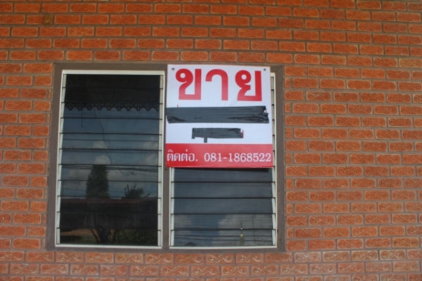 ขายที่ดินพร้อมบ้านจำนวน 2 แปลงติดถนนในวัฒนานคร สระแก้ว