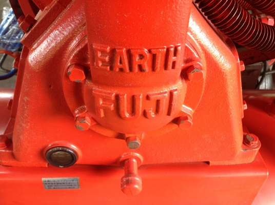 ขายเครื่องปั้มลมเก่าญี่ปุ่นยี่ห้อ  EARTH FUJI ขนาด 5 แรง 4 สูบทูสเตด รุ่นใหม่ถัง260 ลิตร ไฟ 380 V สภาพสวยมากๆพร้อมใช้งาน