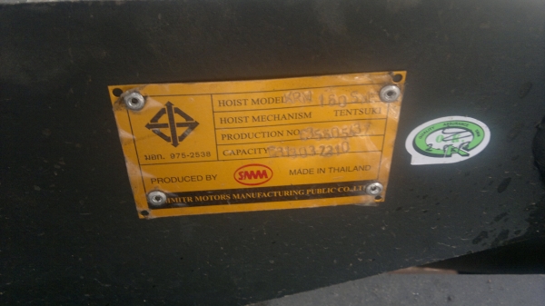 NPR 135 แอร์พาวเวอร์ท้ายใหญ่ต่อดั้มใหม่ยางเเท้6แส้น