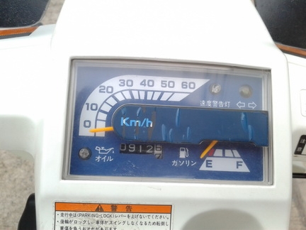 ขาย GYRO - UP เพิ่งมาจากญี่ปุ่นสวยมาก