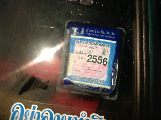 ซื้อมาขายไป เอาไปใช้ไม่ต้องซ่อม ชอบงานหนัก ภาษีเต็มพร้อมโอน จัดไปเลยถูกๆ 38.000 บาทไทย ซื้อมาขายไป เอาไปใช้ไม่ต้องซ่อม ชอบงานหนัก ภาษีเต็มพร้อมโอน จัดไปเลยถูกๆ 38.000 บาทไทย