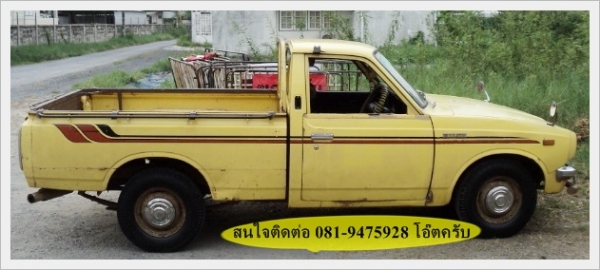 ขาย TOYOTA RN20 เดิมๆ 37 ปีไม่เคยทำสี