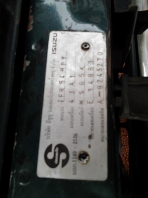 ***ขายแล้วครับขอบคุณ Truck2hand ขาย ขาย กระบะแค็ป มังกรทอง 2.5"แป๊ะยิ้ม"แท้ ปี39/96 เครื่องเดิม4JA 2.5มังกรทอง แห้งจริง ประหยัดสุดไม่มีไอ ช่วงล่างแน่นคัสซีดีเดิมไม่ผุไม่ดาม สีสวย(เก็บมา) กระบะไม่ผุ โหลดมานิดๆ ยางดี4เส้น หัวบางภายในสวย แอร์เย็น พ