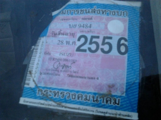 ISUZU TFR มังกรทอง SPARK EX 2.5 MT ปี 32 รถบ้านสภาพดีมากครับพร้อมใช้งาน เครื่องแห้งแรงดี ภายในเก๋งคอนโซลสวยครบ วิทยุเทป แอร์เย็น กระบะปูพื้นยางลายเนอร์ไม่มีผุกร่อน ช่วงล่างคัชซีสวยไม่มีผุ ยางสภาพดี 60\% พร้อมใช้งาน เอกสารทะเบียนครบพร้อมโอน ราคาต่อรองได้ครั