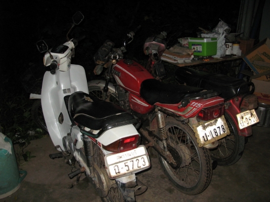 Dream 100 คุรุสภา.ทบ.โอน สุพรรณบุรี