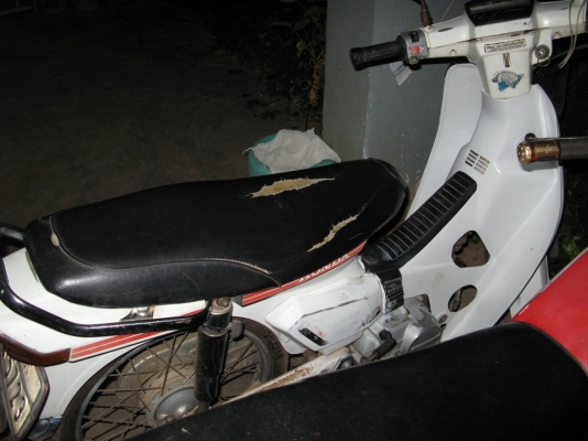 Dream 100 คุรุสภา.ทบ.โอน สุพรรณบุรี