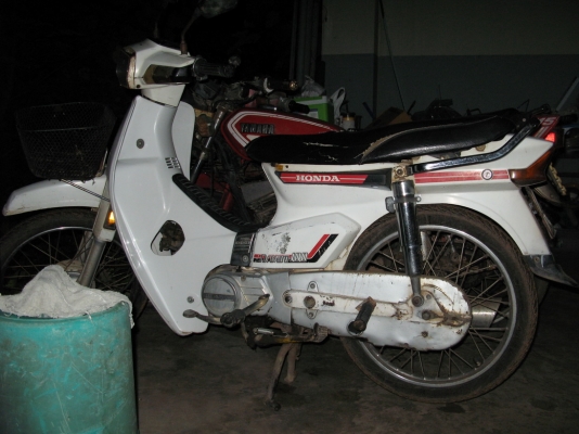 Dream 100 คุรุสภา.ทบ.โอน สุพรรณบุรี