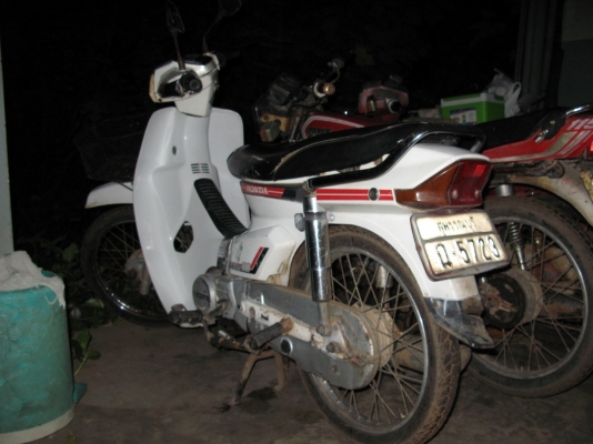 Dream 100 คุรุสภา.ทบ.โอน สุพรรณบุรี