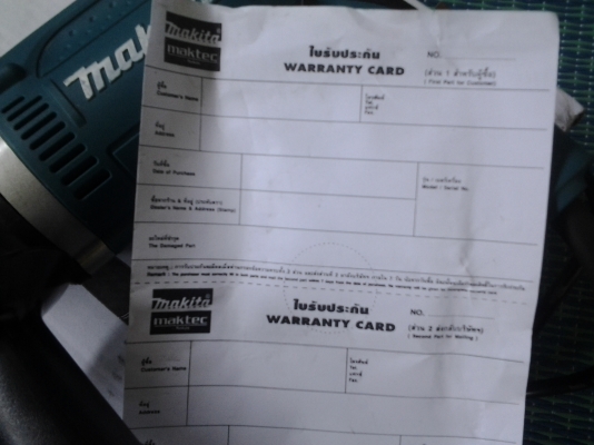 ขายสว่าน 4 หุนมากีต้าร์ ชลบุรี ขายสว่าน 4 หุนมากีต้าร์ ชลบุรี