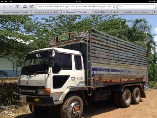 ขาย ไอ้้หลงโบว์TF7262รถหห้้้าางมือเดียวว ยางใหม่10เส้น ครัชพึ่งเปลี่ยน พร้อมใช้สุดๆ