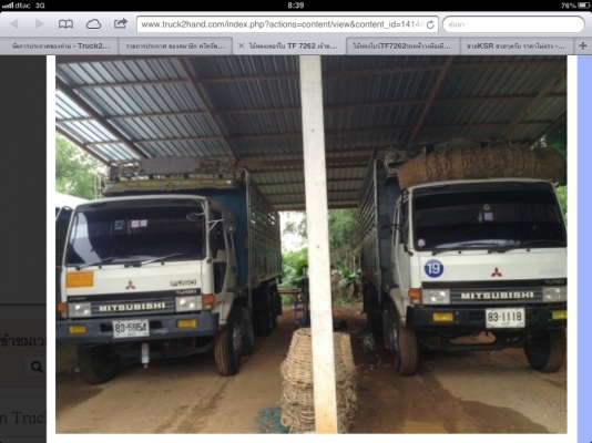 ขาย ไอ้้หลงโบว์TF7262รถหห้้้าางมือเดียวว ยางใหม่10เส้น ครัชพึ่งเปลี่ยน พร้อมใช้สุดๆ