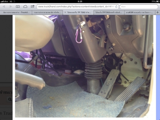 ขาย ไอ้้หลงโบว์TF7262รถหห้้้าางมือเดียวว ยางใหม่10เส้น ครัชพึ่งเปลี่ยน พร้อมใช้สุดๆ