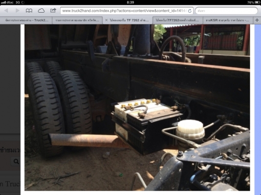 ขาย ไอ้้หลงโบว์TF7262รถหห้้้าางมือเดียวว ยางใหม่10เส้น ครัชพึ่งเปลี่ยน พร้อมใช้สุดๆ