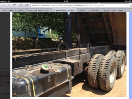 ขาย ไอ้้หลงโบว์TF7262รถหห้้้าางมือเดียวว ยางใหม่10เส้น ครัชพึ่งเปลี่ยน พร้อมใช้สุดๆ