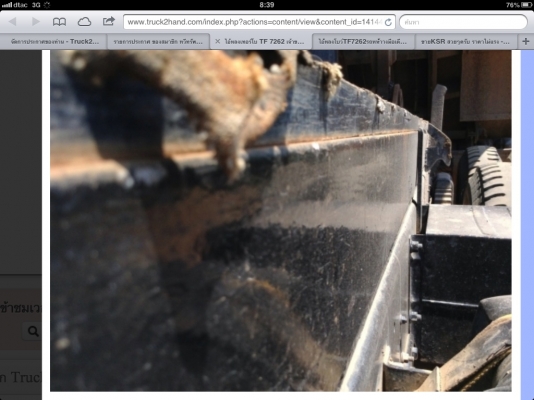 ขาย ไอ้้หลงโบว์TF7262รถหห้้้าางมือเดียวว ยางใหม่10เส้น ครัชพึ่งเปลี่ยน พร้อมใช้สุดๆ