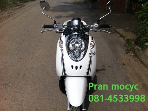 ขายfinoสีขาวม่วง คลาสสิคปี2555