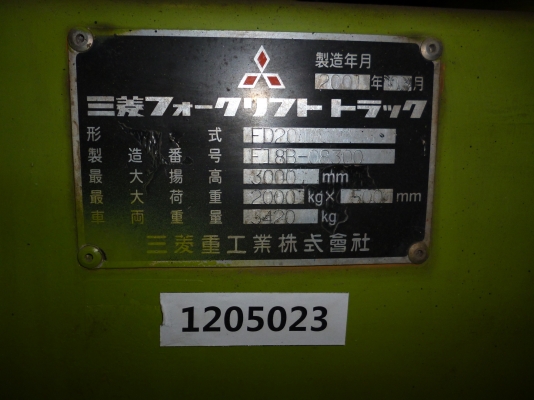 ขายรถฟอร์คลีฟท์ MITSUBISHI FD20 SN:F18B-08300,Yr.2001,Hr.4064, เสา3 เมตรออโต้  รถนอกนำเข้า ติดต่อ มานะ 085-9049669