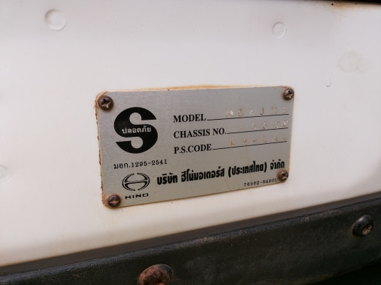 ขายรถ 6 ล้อ FC4J ปี 45 สมอทอง ขายรถ 6 ล้อ FC4J ปี 45 สมอทอง