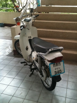 ขาย ดรีม คุรุสภา