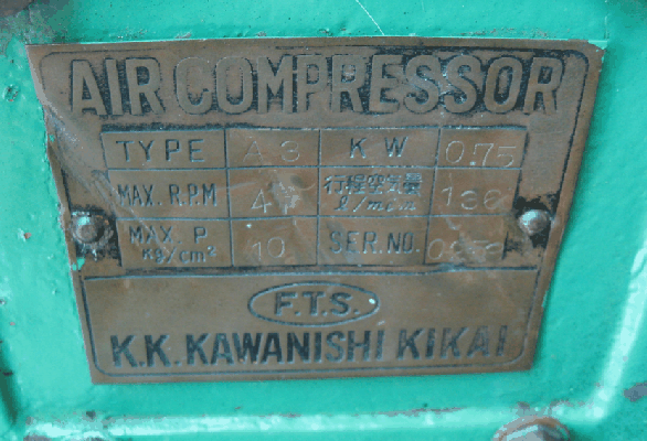 ขายด่วนปั้มลมญี่ปุ่นแท้ 1HP ยี่ห้อ K.K.KAWANISHI KIKAI