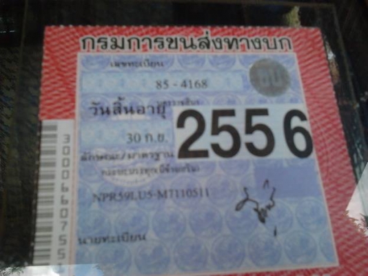 ***ขายแล้วครับขอบคุณ Truck2hand ขาย 6ล้อ สวยๆเครื่องใหญ่ๆ ISUZU 115 "แก้มเหลือง"ห้างแท้ ปี36 NPR59LU5M  วางเครื่อง4HF1  120HPฝาขาว(ลงเล่ม) แห้งจริง แรงดีไม่มีเยิ้ม(มีคลิป) ช่วงล่างใหญ่ แน่น คัสซีสวยเดิม แหนบเสริมแล้ว ซับไม่มีบวม เสริมเหล็กบนหนาแ