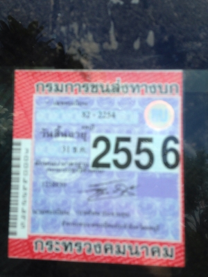 ขาย10ล้อRocky168ทิฟฟี่เพลาเดียวกระบะเหล็ก ขาย10ล้อRocky168ทิฟฟี่เพลาเดียวกระบะเหล็ก