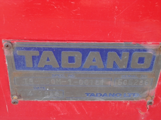 ขายรถเครน TADANO 35ตัน รุ่น M1