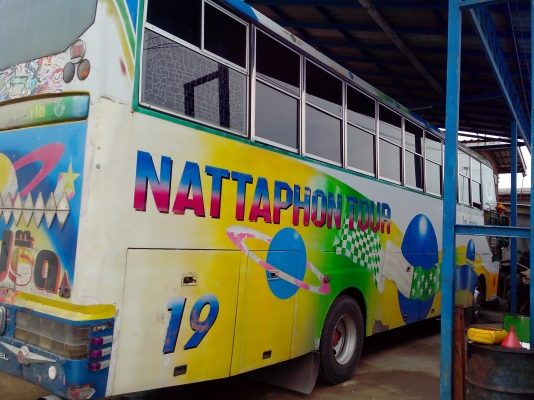 ขายรถบัสพัดลม 12เมตร ต่อเชิดชัย นิสัน ขายด่วนครับต้องการใช้เงิน ขายรถบัสพัดลม 12เมตร ต่อเชิดชัย นิสัน ขายด่วนครับต้องการใช้เงิน